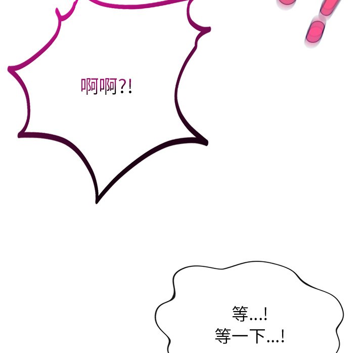 [韩国漫画] 回乡后的春天 剧情,巨乳大奶,职场#[156P]-35