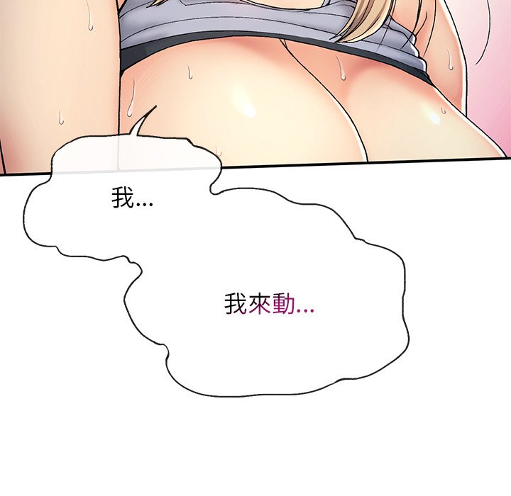 [韩国漫画] 回乡后的春天 剧情,巨乳大奶,职场#[156P]-37