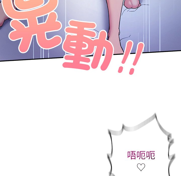 [韩国漫画] 回乡后的春天 剧情,巨乳大奶,职场#[156P]-40