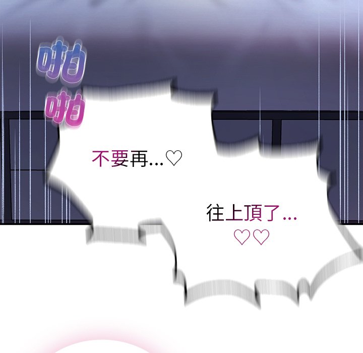 [韩国漫画] 回乡后的春天 剧情,巨乳大奶,职场#[156P]-46