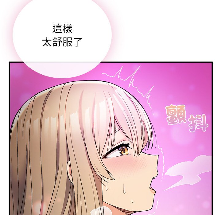 [韩国漫画] 回乡后的春天 剧情,巨乳大奶,职场#[156P]-47
