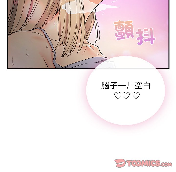 [韩国漫画] 回乡后的春天 剧情,巨乳大奶,职场#[156P]-48