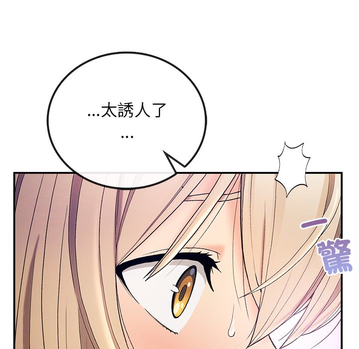 [韩国漫画] 回乡后的春天 剧情,巨乳大奶,职场#[156P]-49