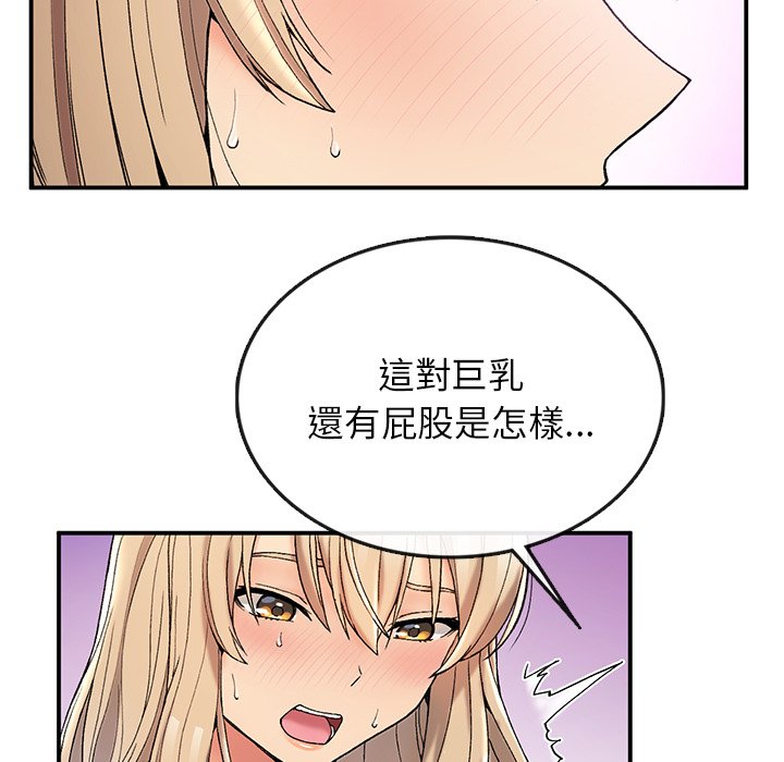 [韩国漫画] 回乡后的春天 剧情,巨乳大奶,职场#[156P]-50