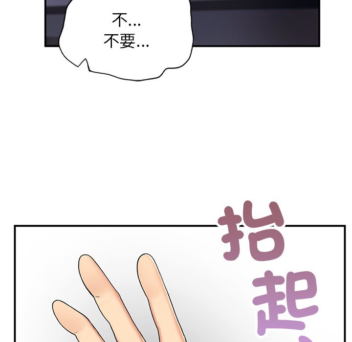 [韩国漫画] 回乡后的春天 剧情,巨乳大奶,职场#[156P]-54