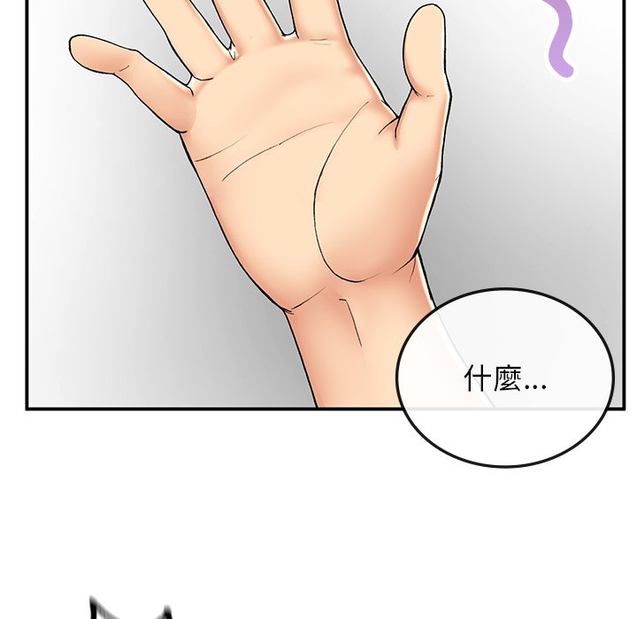 [韩国漫画] 回乡后的春天 剧情,巨乳大奶,职场#[156P]-55