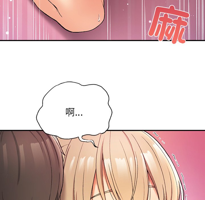 [韩国漫画] 回乡后的春天 剧情,巨乳大奶,职场#[156P]-60