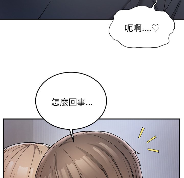 [韩国漫画] 回乡后的春天 剧情,巨乳大奶,职场#[156P]-62