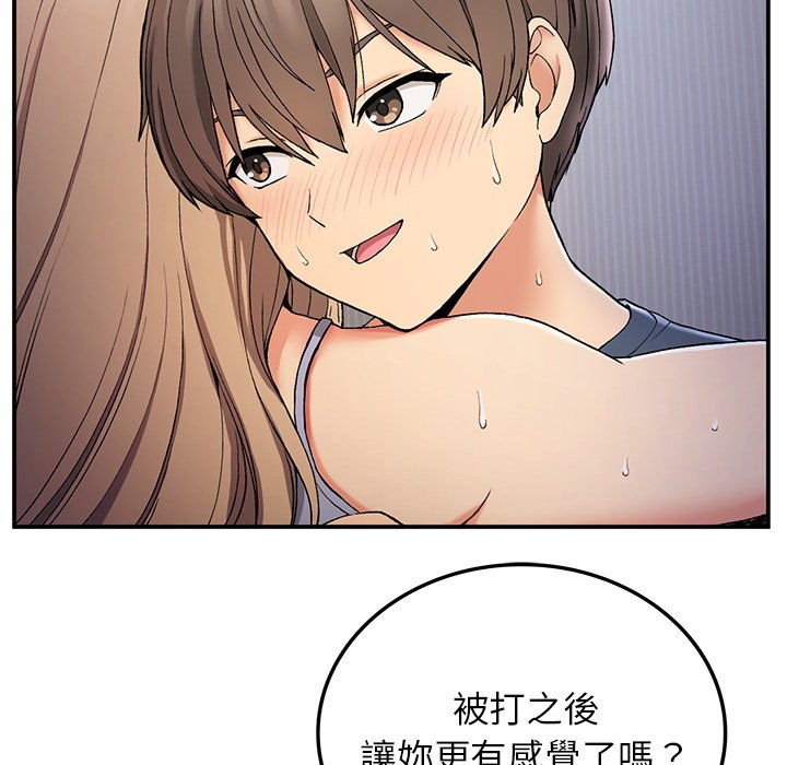 [韩国漫画] 回乡后的春天 剧情,巨乳大奶,职场#[156P]-63
