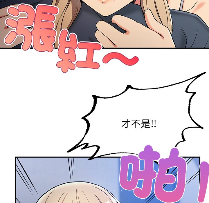 [韩国漫画] 回乡后的春天 剧情,巨乳大奶,职场#[156P]-65