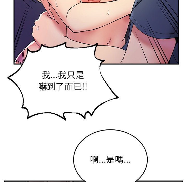 [韩国漫画] 回乡后的春天 剧情,巨乳大奶,职场#[156P]-67