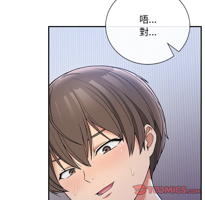 [韩国漫画] 回乡后的春天 剧情,巨乳大奶,职场#[156P]-75