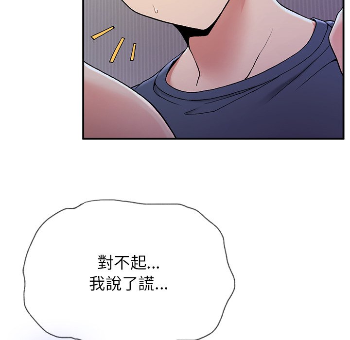 [韩国漫画] 回乡后的春天 剧情,巨乳大奶,职场#[156P]-76