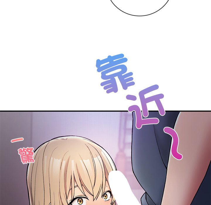 [韩国漫画] 回乡后的春天 剧情,巨乳大奶,职场#[156P]-83