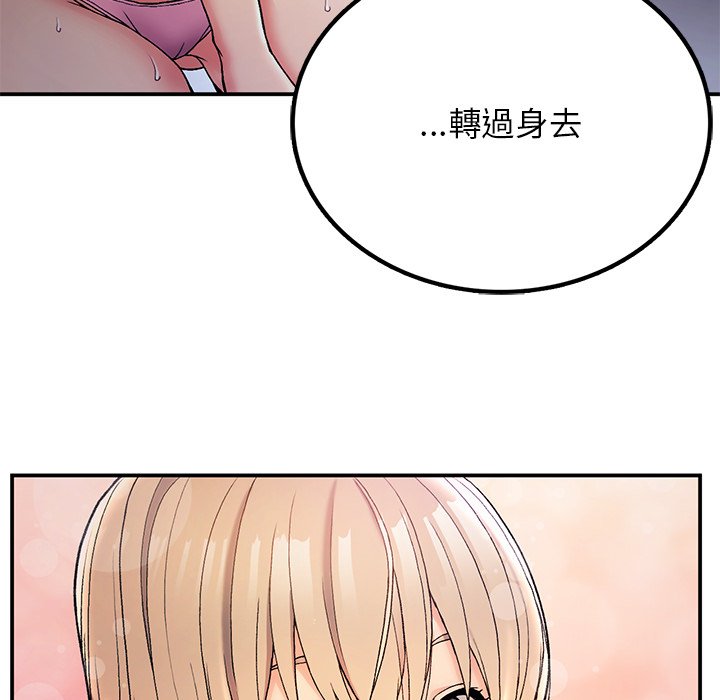 [韩国漫画] 回乡后的春天 剧情,巨乳大奶,职场#[156P]-85