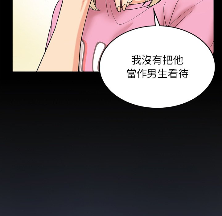 [韩国漫画] 回乡后的春天 剧情,巨乳大奶,职场#[156P]-9