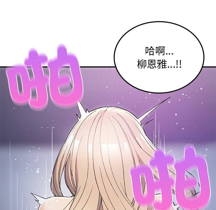 [韩国漫画] 回乡后的春天 剧情,巨乳大奶,职场#[156P]-97