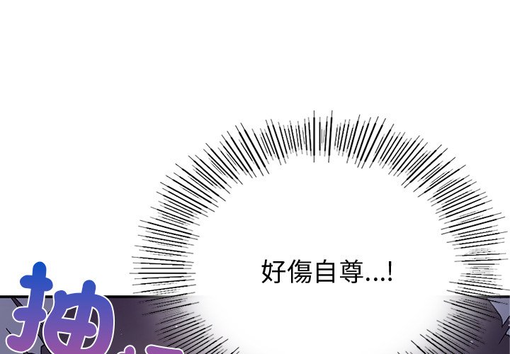 [韩国漫画] 回乡后的春天 剧情,巨乳大奶,职场#[178P]-1