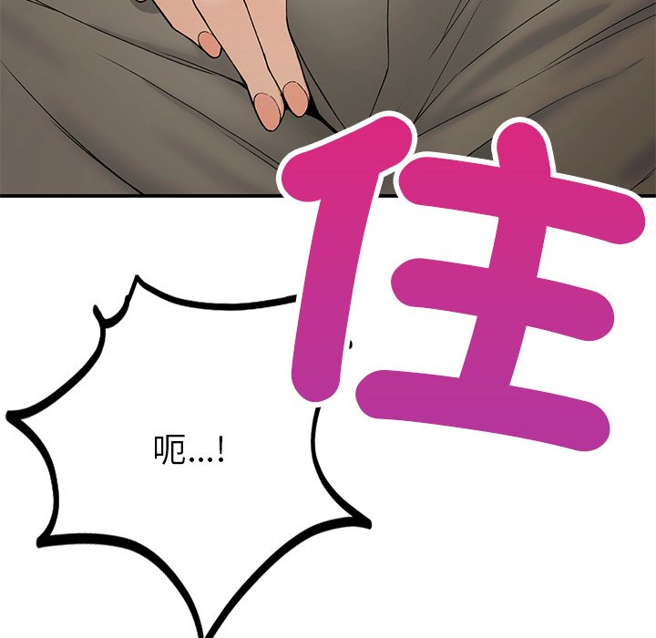 [韩国漫画] 回乡后的春天 剧情,巨乳大奶,职场#[178P]-109