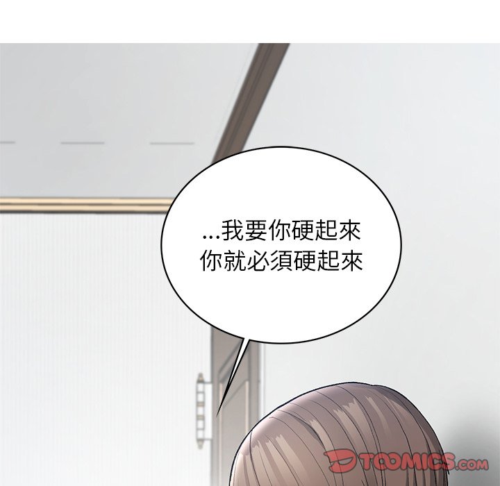 [韩国漫画] 回乡后的春天 剧情,巨乳大奶,职场#[178P]-111