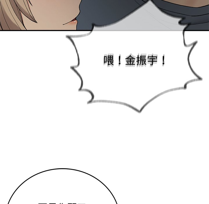 [韩国漫画] 回乡后的春天 剧情,巨乳大奶,职场#[178P]-116