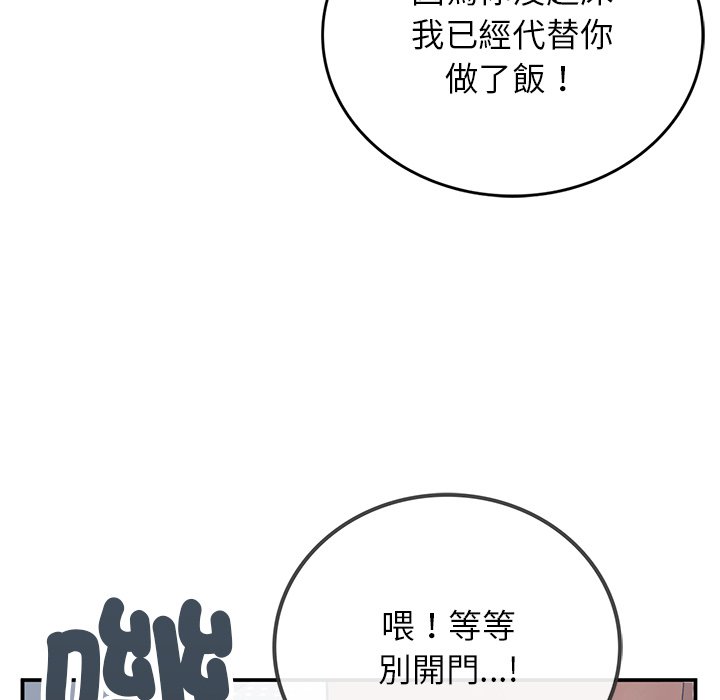 [韩国漫画] 回乡后的春天 剧情,巨乳大奶,职场#[178P]-119