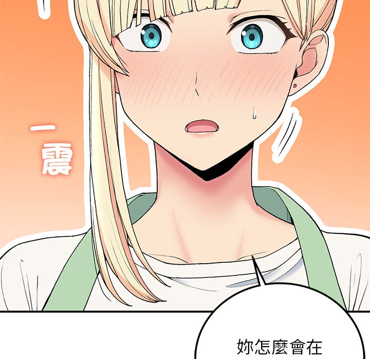 [韩国漫画] 回乡后的春天 剧情,巨乳大奶,职场#[178P]-125