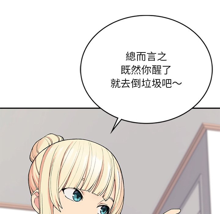 [韩国漫画] 回乡后的春天 剧情,巨乳大奶,职场#[178P]-132