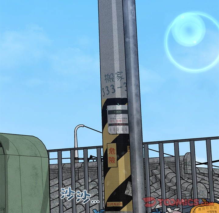 [韩国漫画] 回乡后的春天 剧情,巨乳大奶,职场#[178P]-138