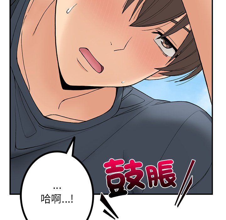 [韩国漫画] 回乡后的春天 剧情,巨乳大奶,职场#[178P]-148