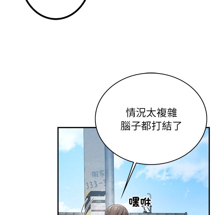 [韩国漫画] 回乡后的春天 剧情,巨乳大奶,职场#[178P]-149