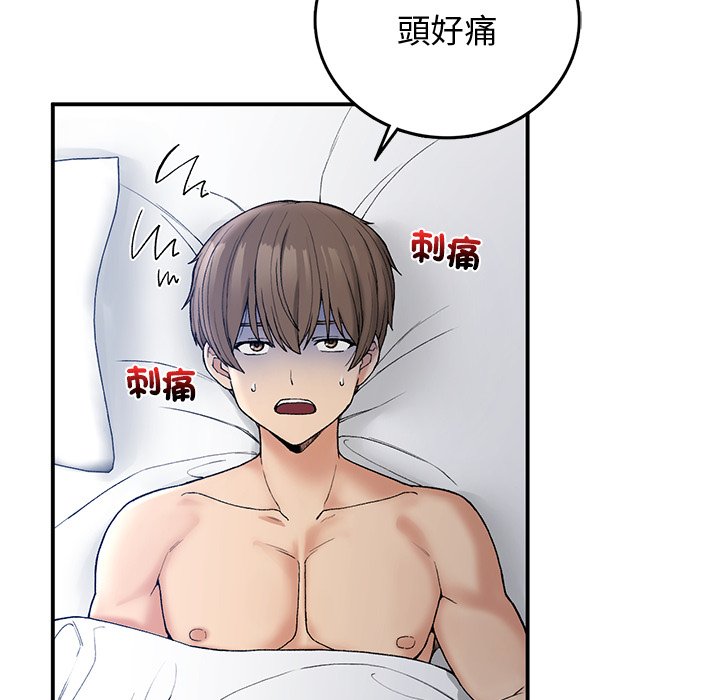 [韩国漫画] 回乡后的春天 剧情,巨乳大奶,职场#[178P]-15