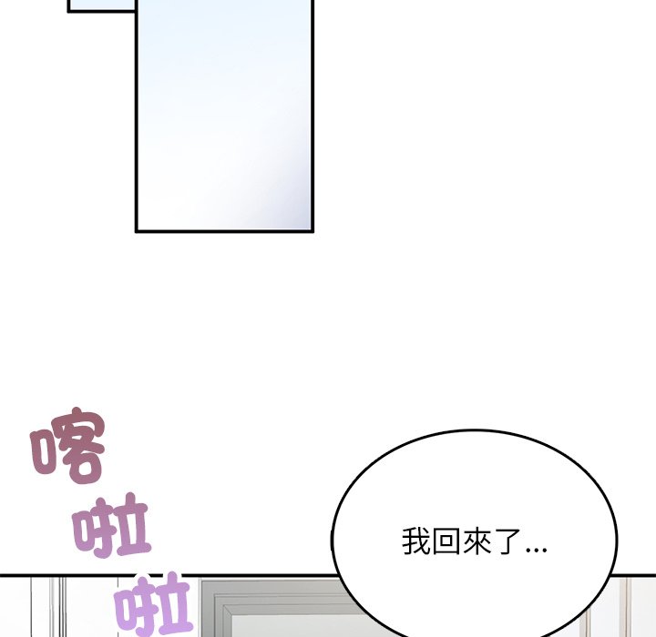 [韩国漫画] 回乡后的春天 剧情,巨乳大奶,职场#[178P]-153
