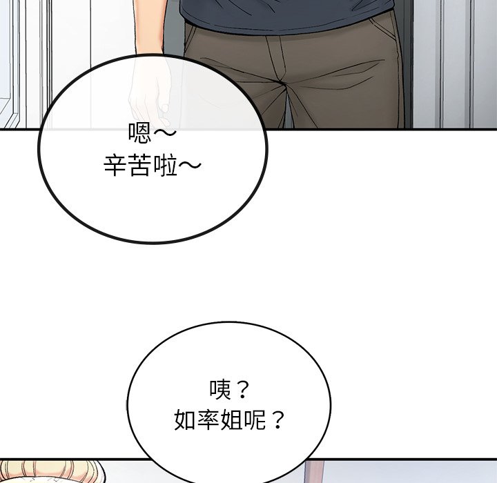 [韩国漫画] 回乡后的春天 剧情,巨乳大奶,职场#[178P]-155