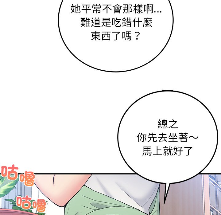 [韩国漫画] 回乡后的春天 剧情,巨乳大奶,职场#[178P]-158