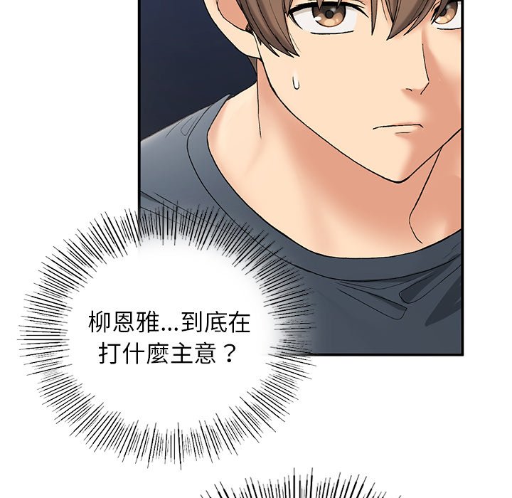 [韩国漫画] 回乡后的春天 剧情,巨乳大奶,职场#[178P]-166