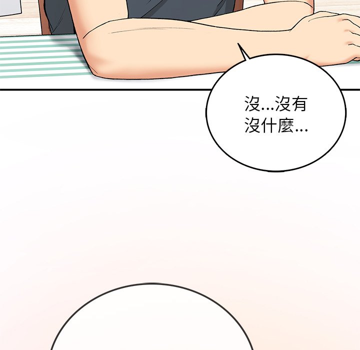 [韩国漫画] 回乡后的春天 剧情,巨乳大奶,职场#[178P]-172