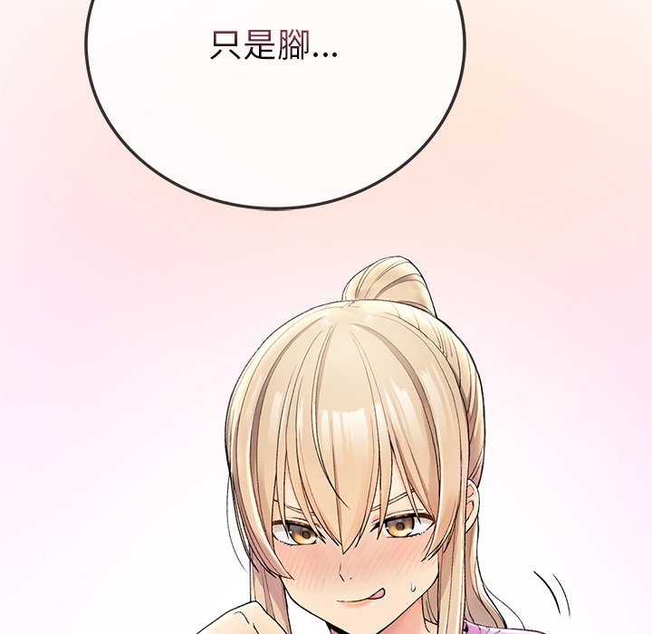 [韩国漫画] 回乡后的春天 剧情,巨乳大奶,职场#[178P]-173