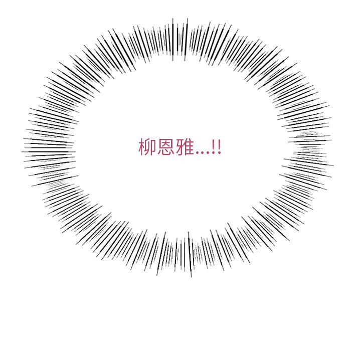 [韩国漫画] 回乡后的春天 剧情,巨乳大奶,职场#[178P]-176