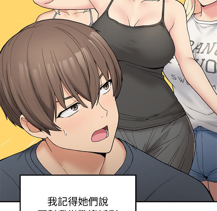 [韩国漫画] 回乡后的春天 剧情,巨乳大奶,职场#[178P]-20