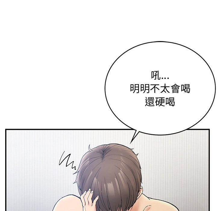 [韩国漫画] 回乡后的春天 剧情,巨乳大奶,职场#[178P]-25
