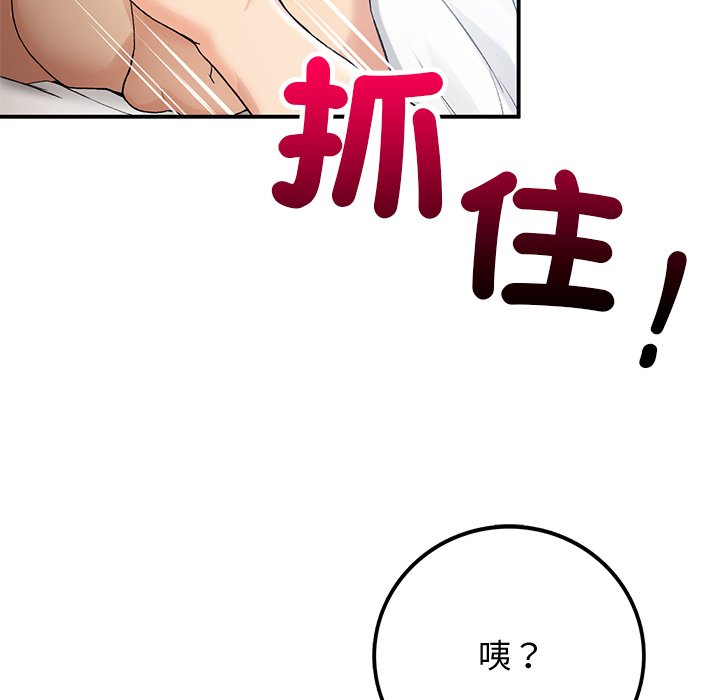 [韩国漫画] 回乡后的春天 剧情,巨乳大奶,职场#[178P]-29