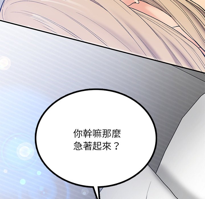 [韩国漫画] 回乡后的春天 剧情,巨乳大奶,职场#[178P]-40