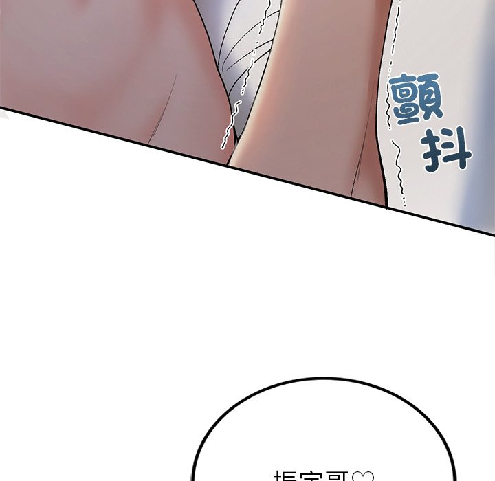 [韩国漫画] 回乡后的春天 剧情,巨乳大奶,职场#[178P]-43