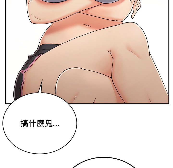 [韩国漫画] 回乡后的春天 剧情,巨乳大奶,职场#[178P]-52
