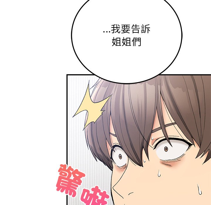 [韩国漫画] 回乡后的春天 剧情,巨乳大奶,职场#[178P]-53