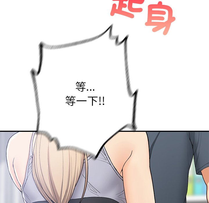 [韩国漫画] 回乡后的春天 剧情,巨乳大奶,职场#[178P]-55