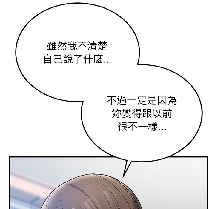 [韩国漫画] 回乡后的春天 剧情,巨乳大奶,职场#[178P]-64