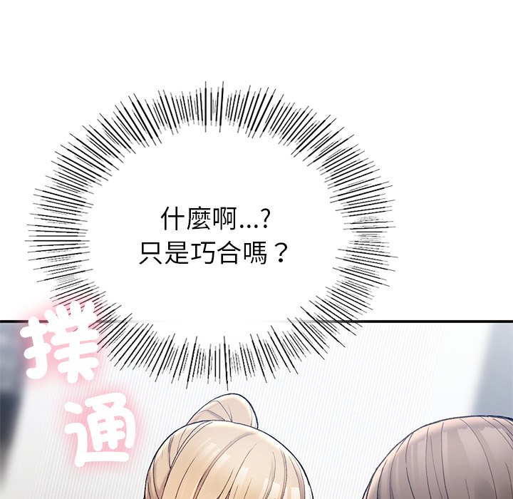 [韩国漫画] 回乡后的春天 剧情,巨乳大奶,职场#[178P]-73