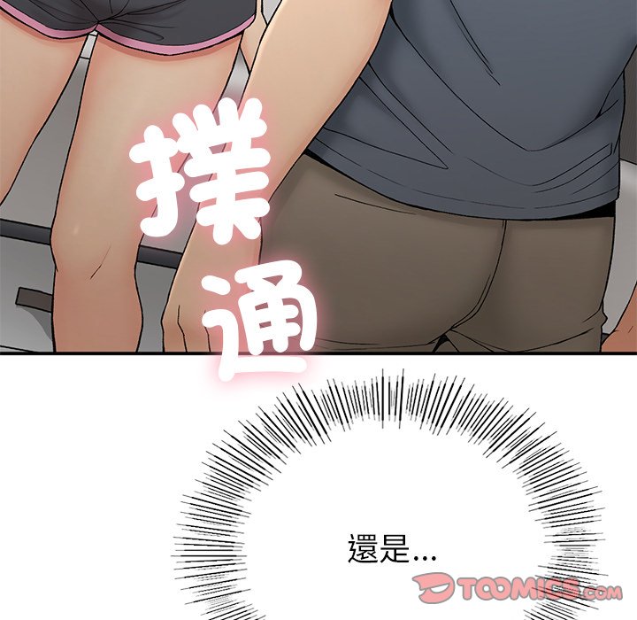 [韩国漫画] 回乡后的春天 剧情,巨乳大奶,职场#[178P]-75